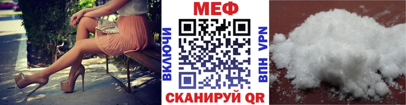 Магазин наркотиков Псков Кокаин  Альфа ПВП  Гашиш  Бошки Шишки  Мефедрон 