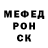Первитин винт Toxic engineer