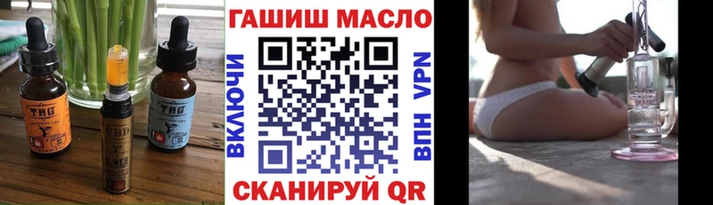 Cannafood конопля  закладка  Псков 