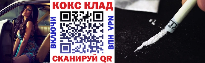 COCAIN Перу  Псков 