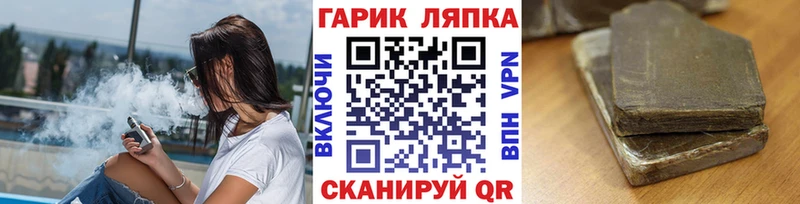где купить наркотик  Псков  Гашиш hashish 
