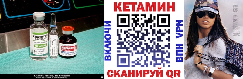КЕТАМИН ketamine  Псков 