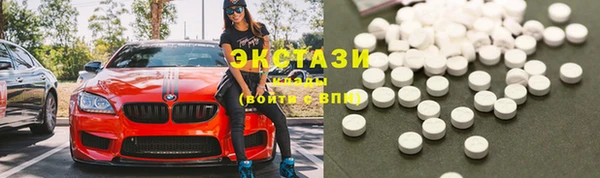 мефедрон Горнозаводск
