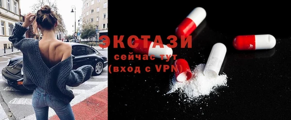2c-b Дмитровск