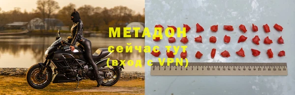 jwh Дмитров