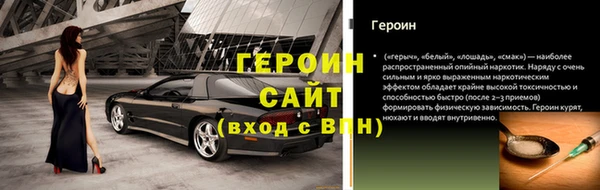 2c-b Дмитровск