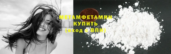 ALPHA-PVP Дмитриев