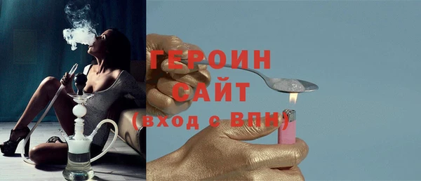 2c-b Дмитровск