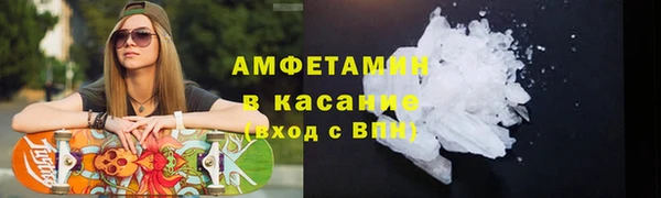 2c-b Дмитровск