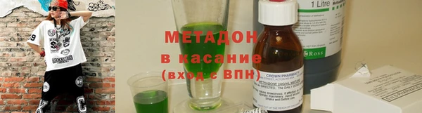 2c-b Дмитровск