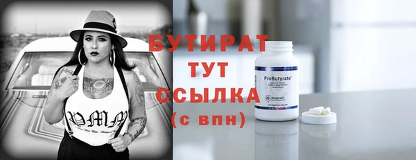 jwh Дмитров