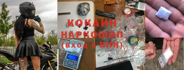 2c-b Дмитровск