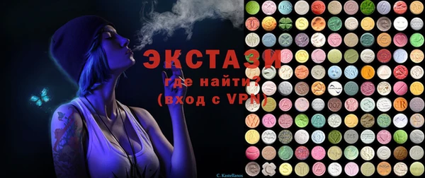 2c-b Дмитровск