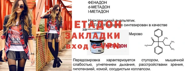 2c-b Дмитровск