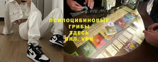 2c-b Дмитровск