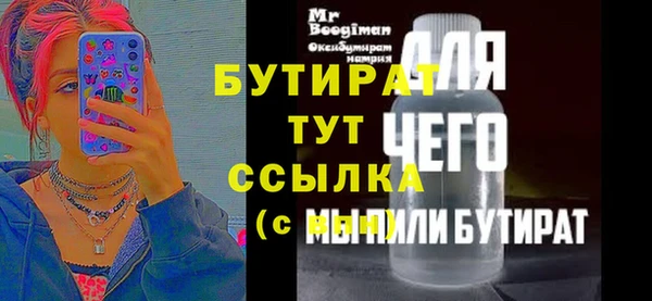 jwh Дмитров