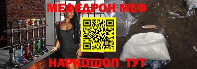 ешки Наро-Фоминск