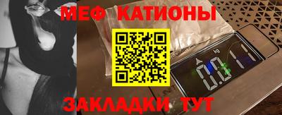кокаин Нальчик