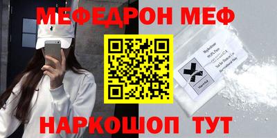 ешки Наро-Фоминск
