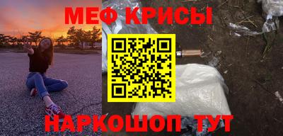 кокаин Нальчик