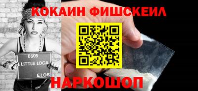 ешки Наро-Фоминск