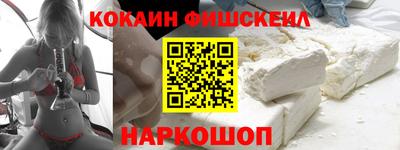 ешки Наро-Фоминск