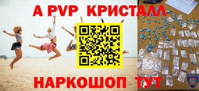 мяу мяу кристалл Нарткала