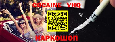 ешки Наро-Фоминск