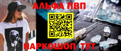 мяу мяу кристалл Нарткала