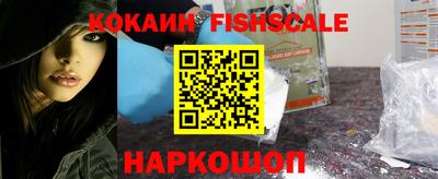 ешки Наро-Фоминск