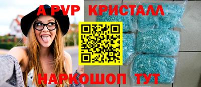 ешки Наро-Фоминск