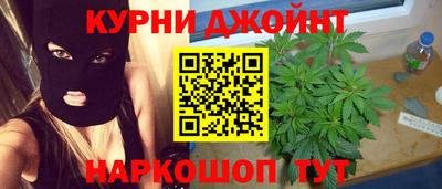 кокаин Нальчик