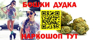 ешки Наро-Фоминск