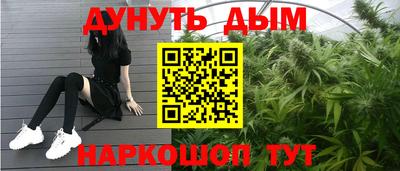 мяу мяу кристалл Нарткала
