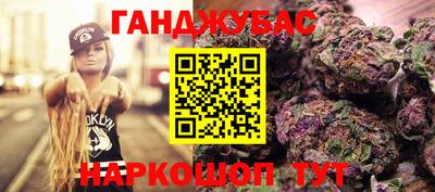 кокаин Нальчик