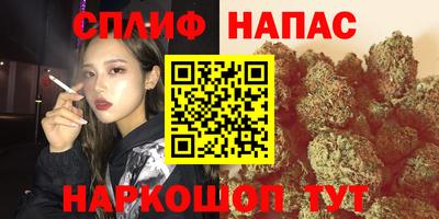 кокаин Нальчик