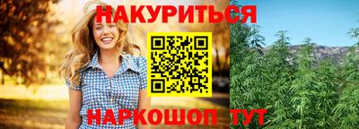 ешки Наро-Фоминск
