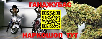 ешки Наро-Фоминск