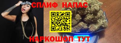 мяу мяу кристалл Нарткала