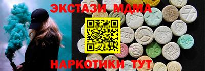 кокаин Нальчик