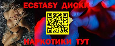 мяу мяу кристалл Нарткала