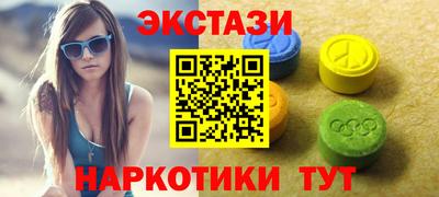кокаин Нальчик