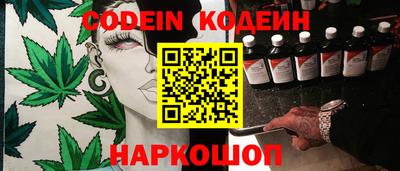 кокаин Нальчик
