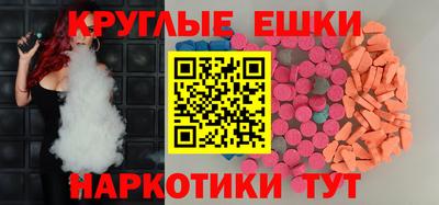 мяу мяу кристалл Нарткала