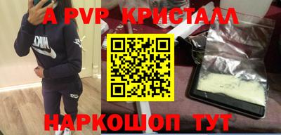 кокаин Нальчик