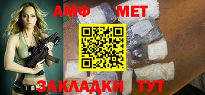 ешки Наро-Фоминск