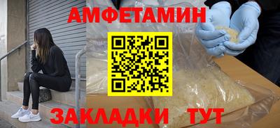 кокаин Нальчик