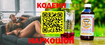 мяу мяу кристалл Нарткала