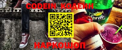 ешки Наро-Фоминск