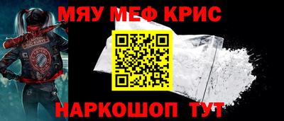 кокаин Нальчик